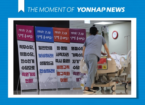  분주한 대학 병원
