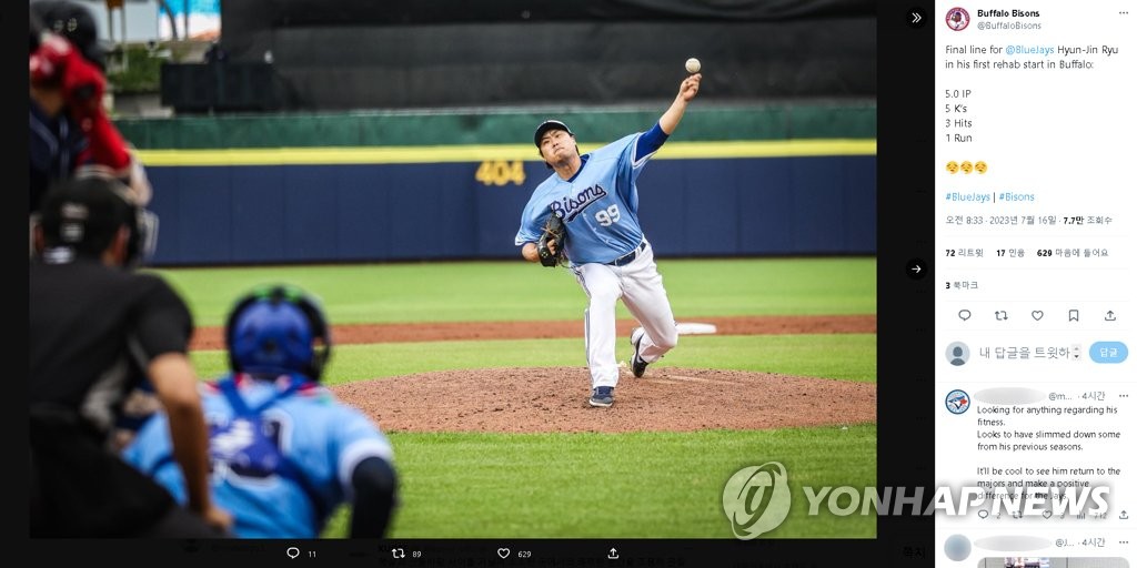 류현진, 마이너리그 세 번째 재활 등판서 5이닝 1실점