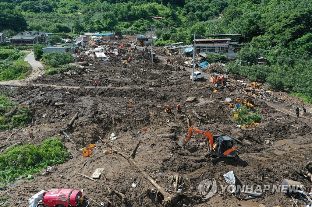 경북 예천 산사태 복구 작업