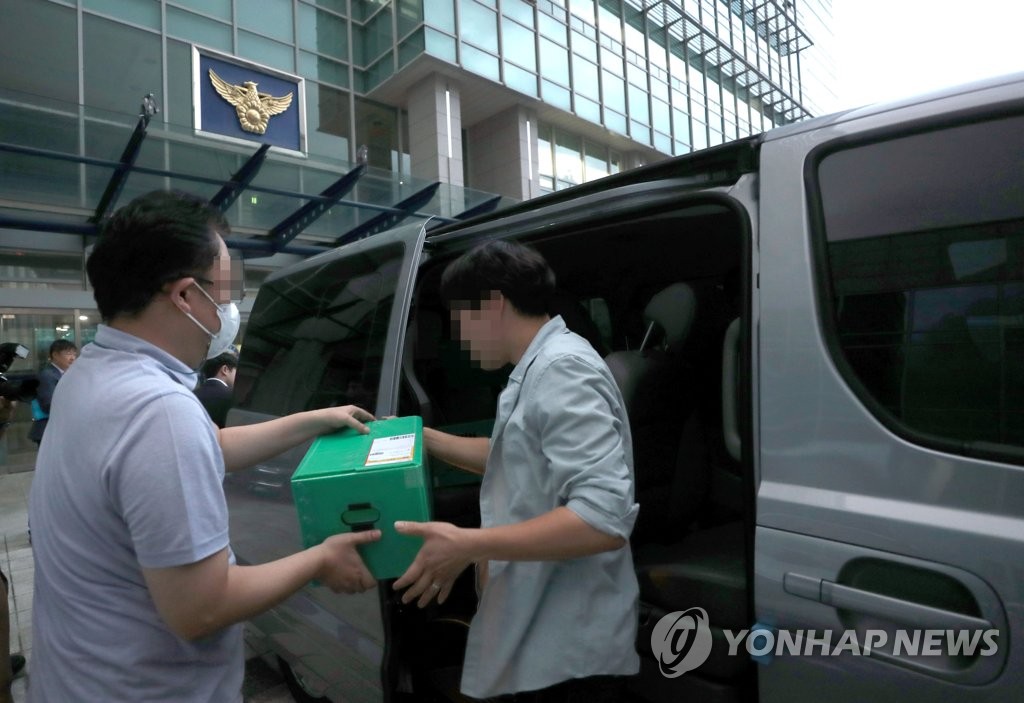 검찰, 오송 참사 압수수색 영장에 '공전자기록위작' 혐의 적시