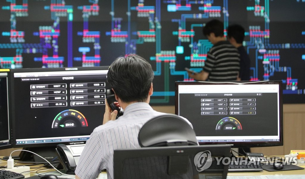 This photo taken on Aug. 7, 2023, shows the situation room at a branch of Korea Electric Power Corp. in Suwon, just south of Seoul. (Pool photo) (Yonhap)