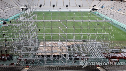 K-pop concert to wrap up 2023 World Scout Jamboree