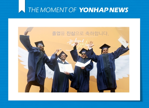  '졸업이다'