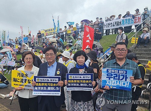 (جديد) 4 مشرعين كوريين جنوبيين يشاركون في مسيرة في فوكوشيما باليابان ضد تصريف المياه المشعة
