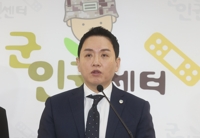 해군 검사, 해병대 1사단장 책임 인식 정황…"판례 있다"(종합)
