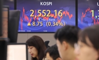 코스피, 개인·기관 매수에 0.3%↑…美 경제지표 예의주시(종합)