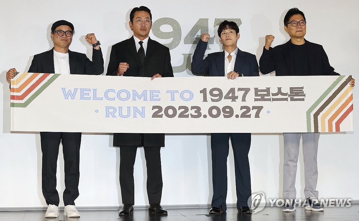 Director Kang Je-gyu (R) of Korean marathon film "Road to Boston" and cast members (from L to R) Kim Sang-ho, Ha Jung-woo and Im Si-wan pose for a photo during a press conference on Aug. 31, 2023. (Yonhap)