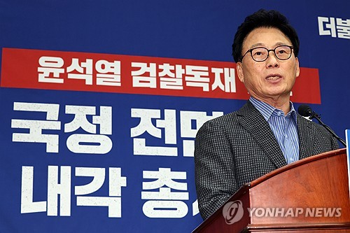 박광온, 교섭단체 대표연설…국정쇄신·외교정책 수정 촉구