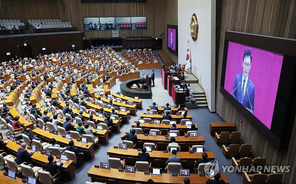Opposition whip's parliamentary speech