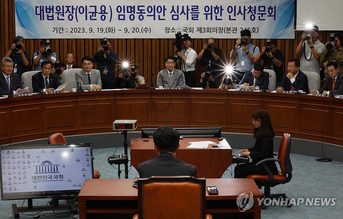이균용 대법원장 후보자 인사청문회