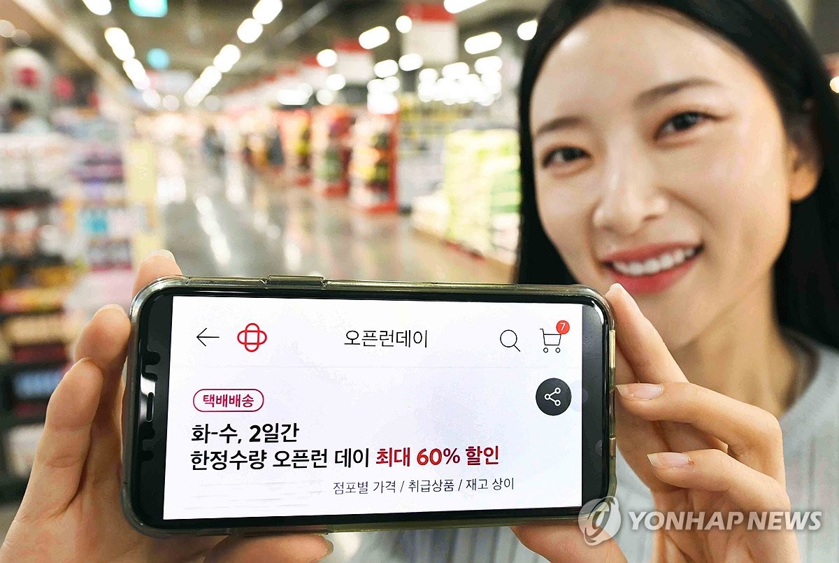 홈플러스 온라인, '택배배송' 상승세…매출 70% 성장