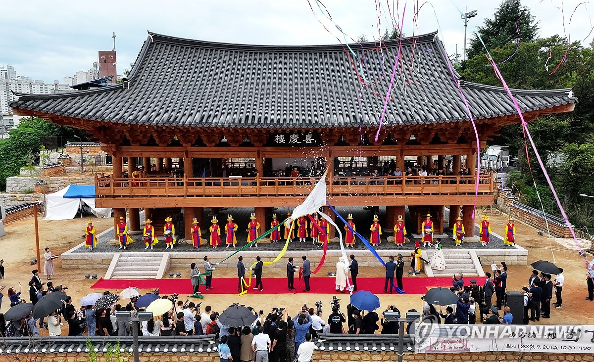 Reconstruction d'un pavillon de la dynastie Joseon