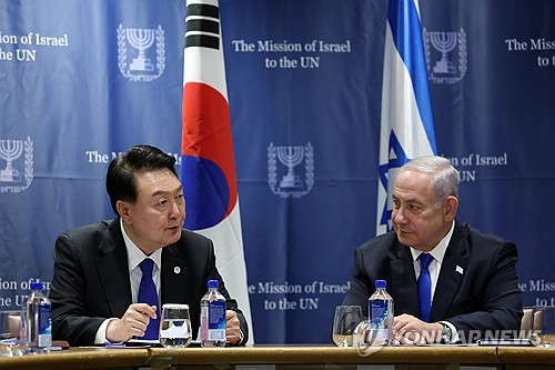 Sommet Corée-Israël