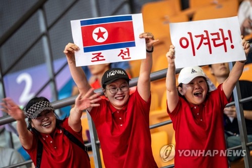 항저우 아시안게임서 채광진 응원하는 北 응원단