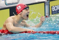 アジア大会競泳　チ・ユチャンが男子５０ｍ自由形で金