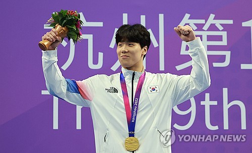 El nadador surcoreano Ji gana el oro