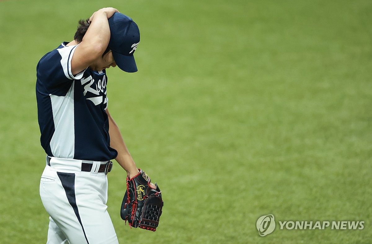 결정적인 2실점