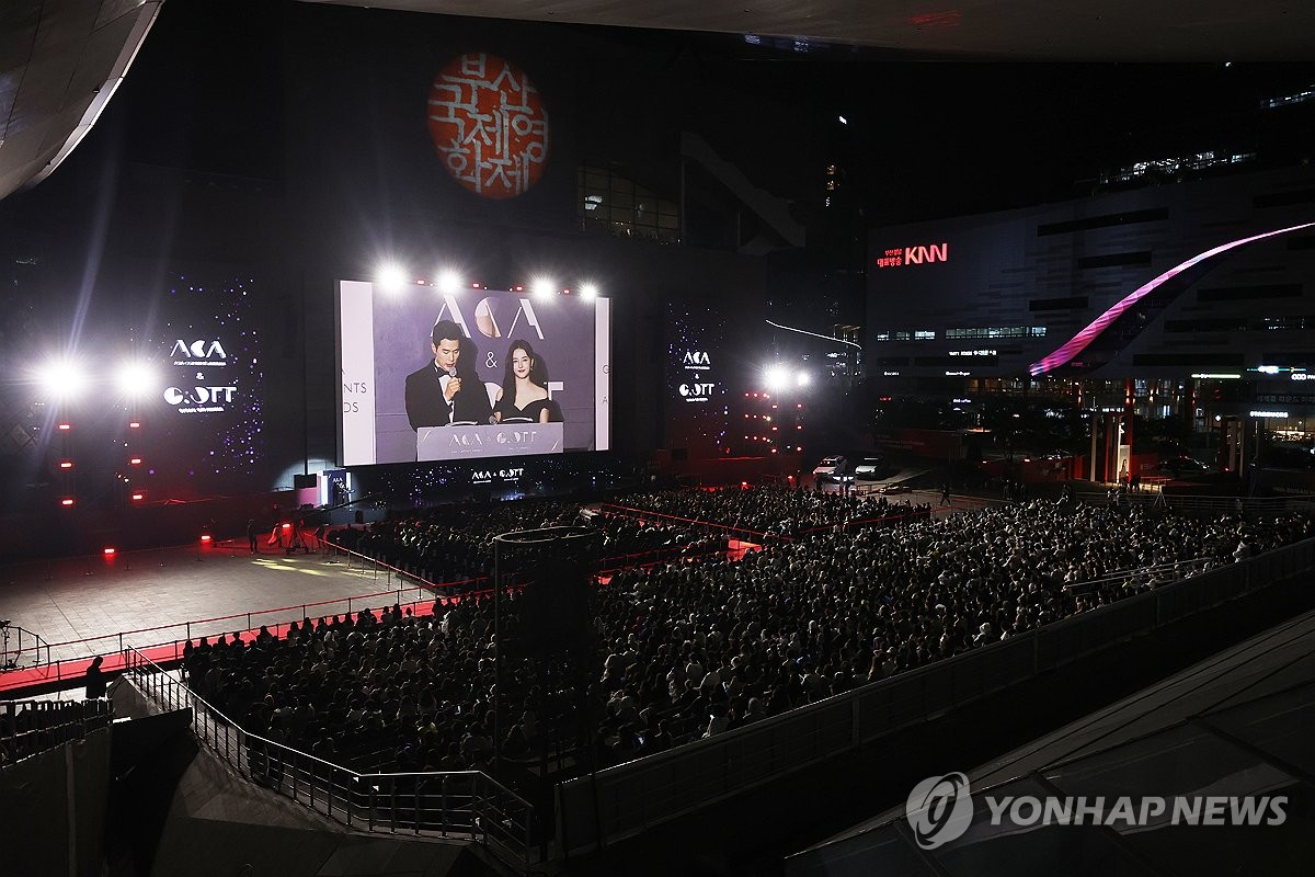 부산국제영화제 '2023 아시아콘텐츠어워즈'