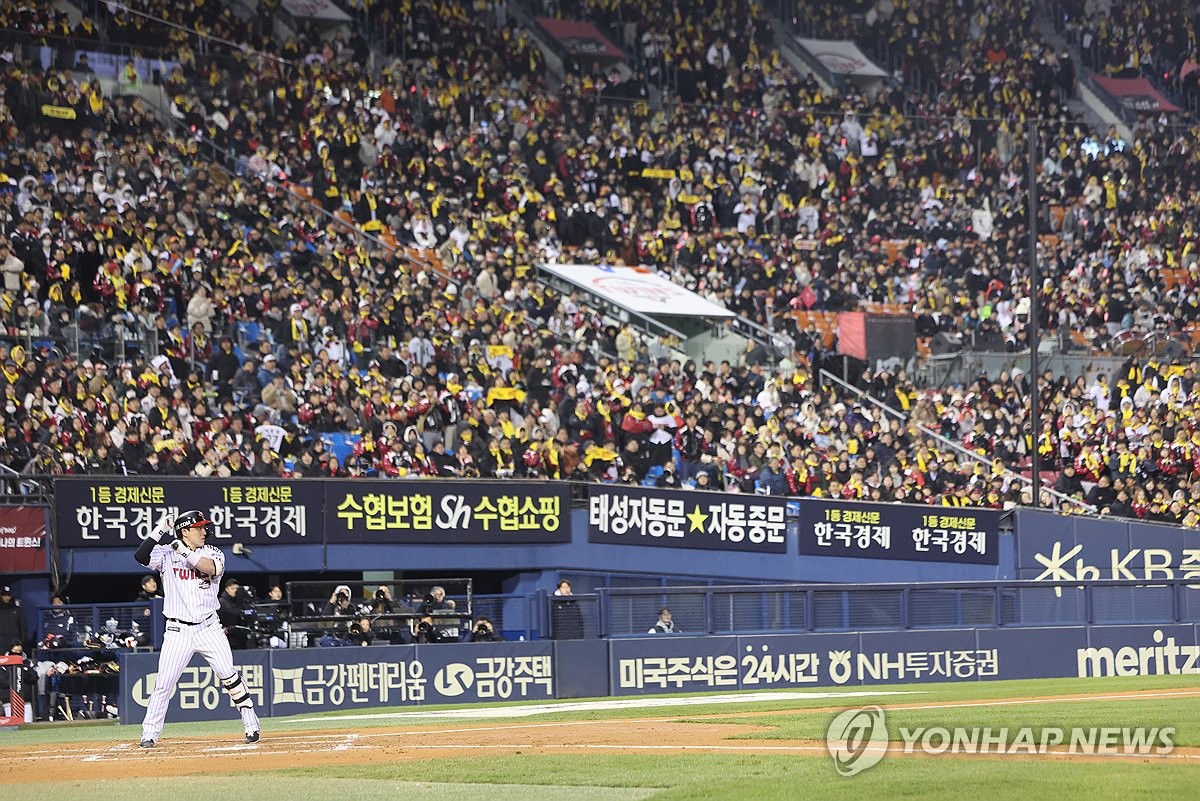 한국시리즈 5차전도 매진