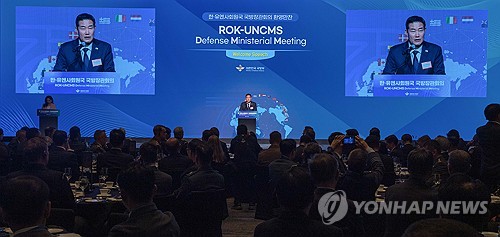 S. Korea hosts inaugural defense ministerial meeting of UNC member