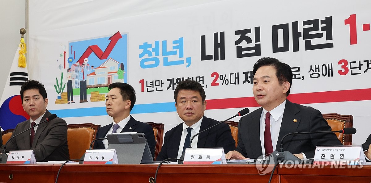 [黑特] 韓國推出青年低率房貸