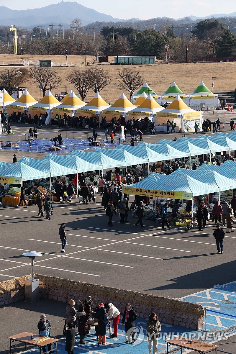 Soybean festival Yonhap News Agency