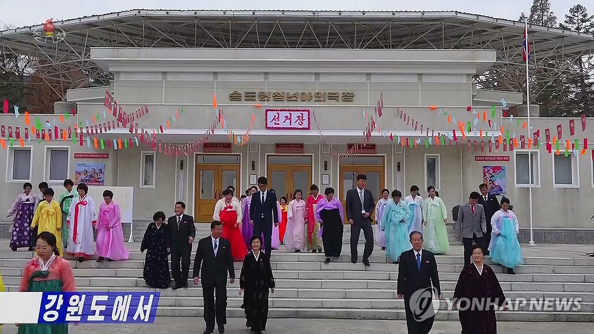 Esta imagen, capturada de imágenes de la Televisión Central Coreana estatal de Corea del Norte el 26 de noviembre de 2023, muestra al Norte celebrando elecciones locales para elegir nuevos diputados para las asambleas locales de provincias, ciudades y condados.  (Para uso únicamente en la República de Corea. Sin redistribución) (Yonhap)