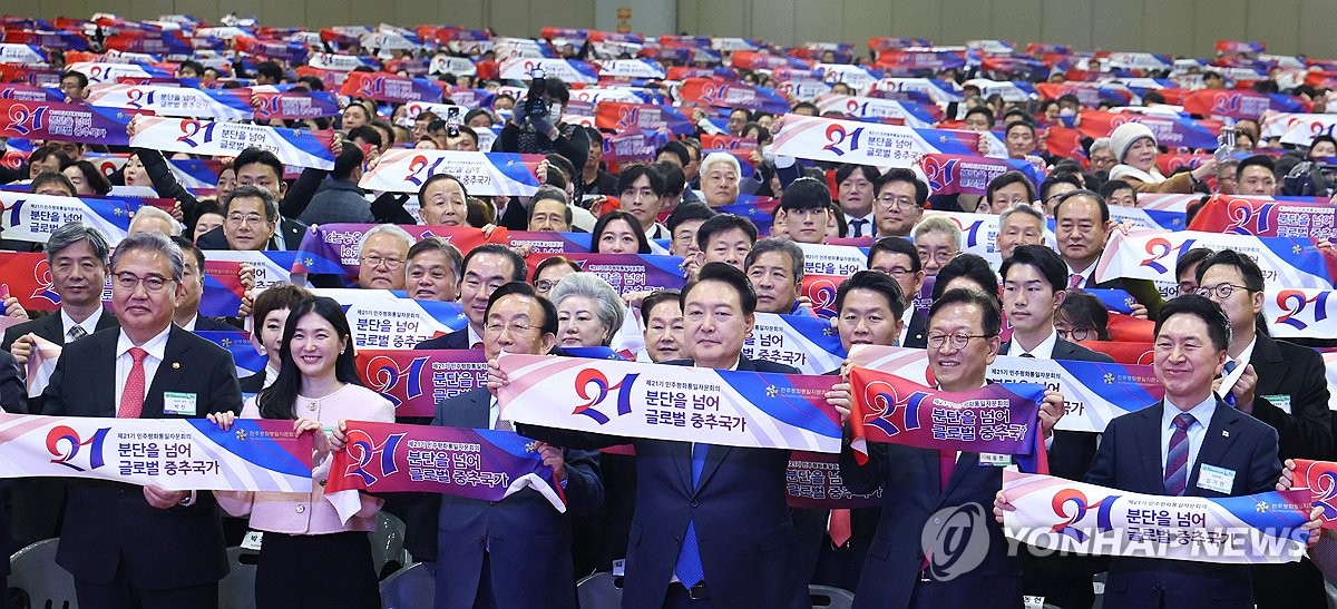 尹대통령 민주평통 회의서 북핵 단호대응·北인권문제 노력 계속 연합뉴스