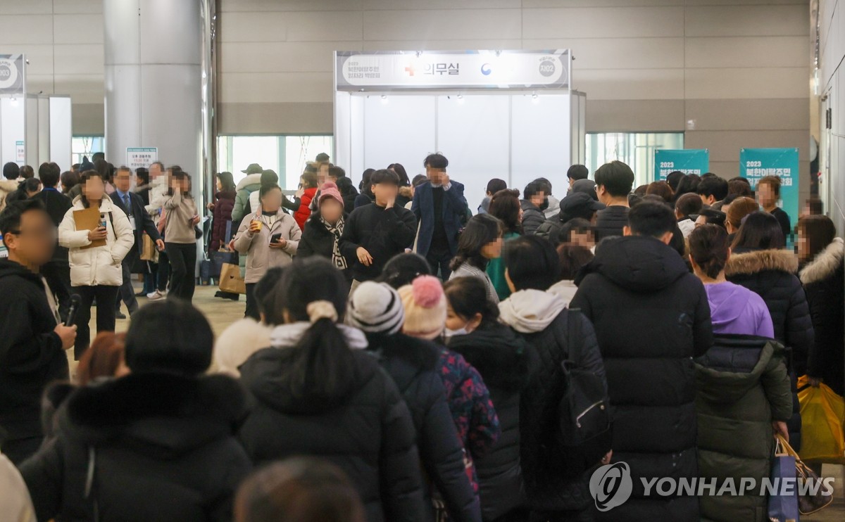 Los visitantes asisten a una feria de empleo para desertores norcoreanos en Corea del Sur en el centro de exposiciones COEX en Seúl el 1 de diciembre de 2023. (Yonhap)