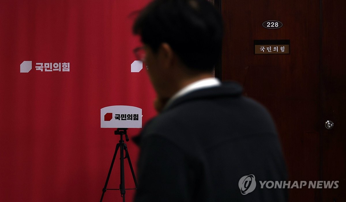 The door to the office of Rep. Kim Gi-hyeon, the leader of the ruling People Power Party, is closed at the National Assembly in Seoul, on Dec. 13, 2023. (Yonhap)