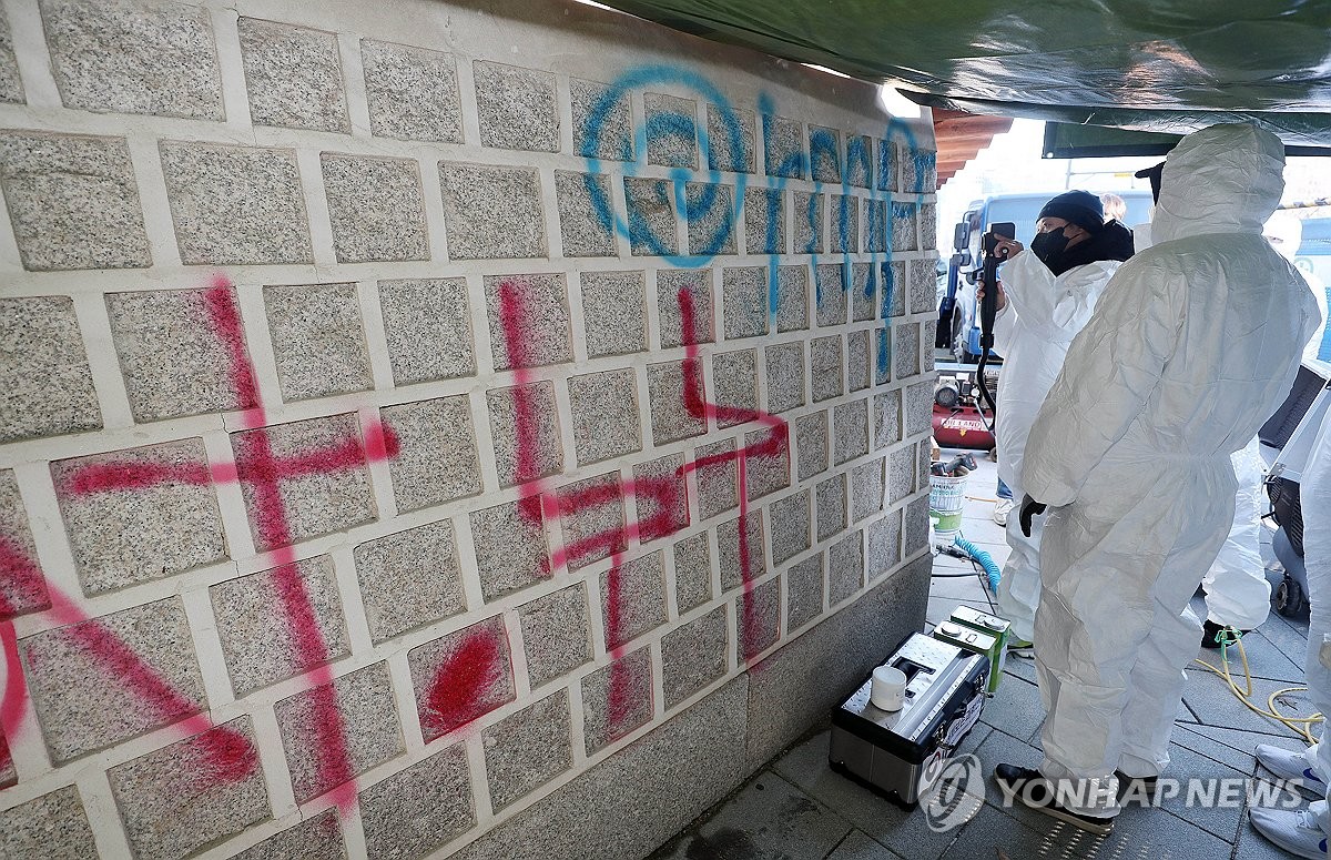 景福宮にまた落書き 消去作業中の１件目の近く＝韓国 | 聯合ニュース