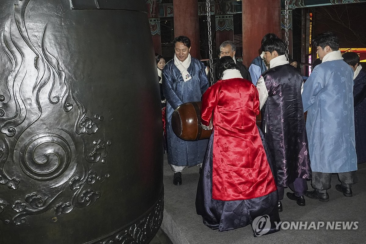 타종하는 오세훈 서울시장과 시민대표들