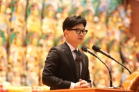 구인사 찾은 한동훈 "잼버리 때 선한 영향력, 널리 퍼지길"