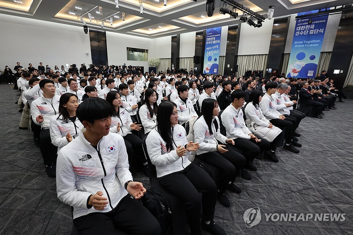 2024년 강원 동계 청소년 올림픽에 참가하는 한국 선수단이 2024년 1월 9일 서울에서 열린 대표단 발대식에 참석하고 있다.(연합뉴스)