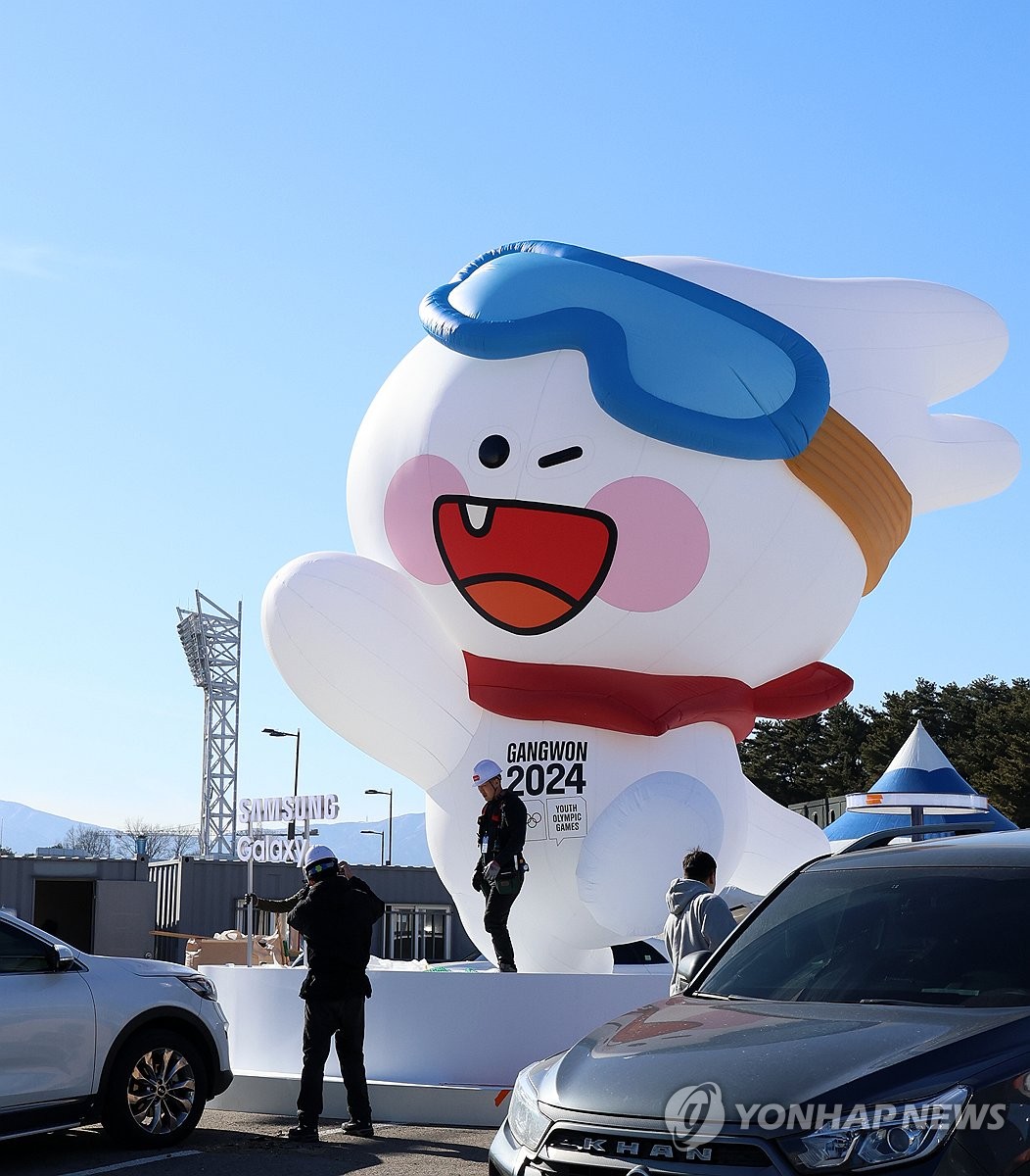 Amazon.co.jp: GANGWON 2024 ユースオリンピック ムンチョ