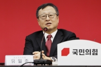 국힘 감사위, '후보교체' 권영세·이양수 당원권 정지 3년 청구