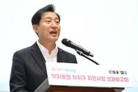 오세훈 "약자동행은 보수의 길…대통령 눈치보는 당 벗어나야"