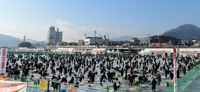 폐막일 맞은 화천산천어축제 인파