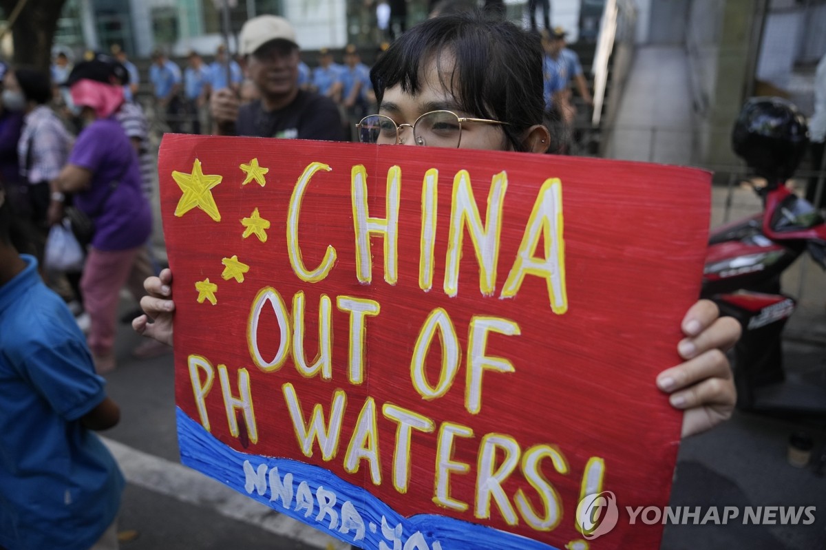 필리핀 중국 영사관 앞의 반중 시위