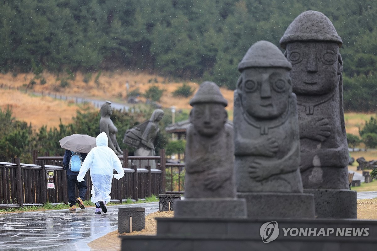 비 내리는 제주