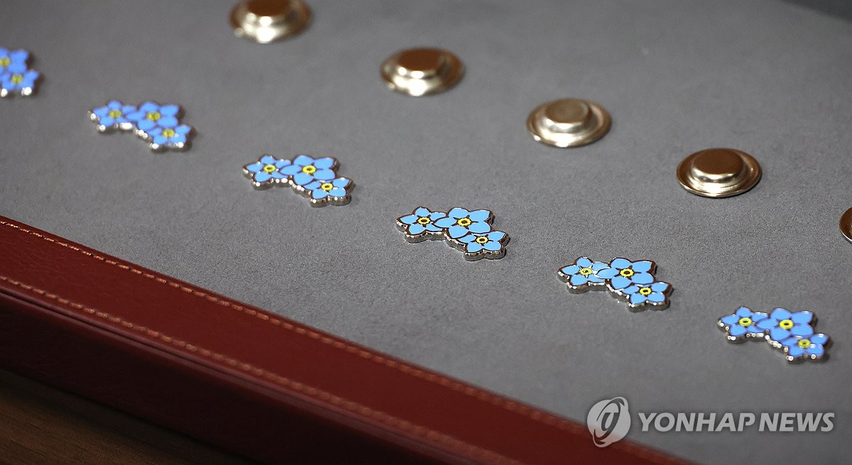 This photo, taken March 27, 2024, shows a pin of three forget-me-nots, a symbol representing South Korean abductees, detainees and prisoners of the 1950-53 Korean War. (Yonhap)