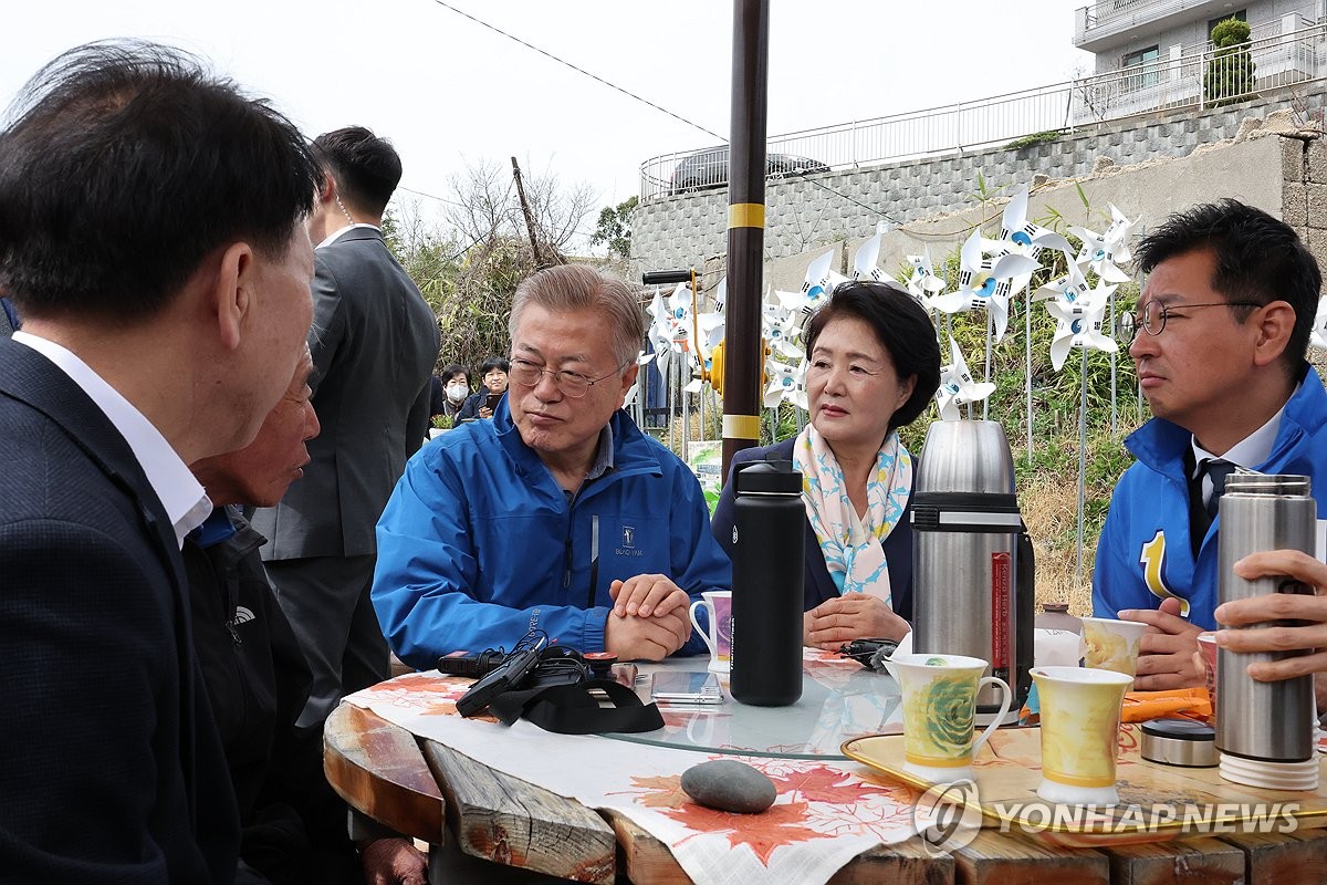 울산 찾은 문재인 전 대통령