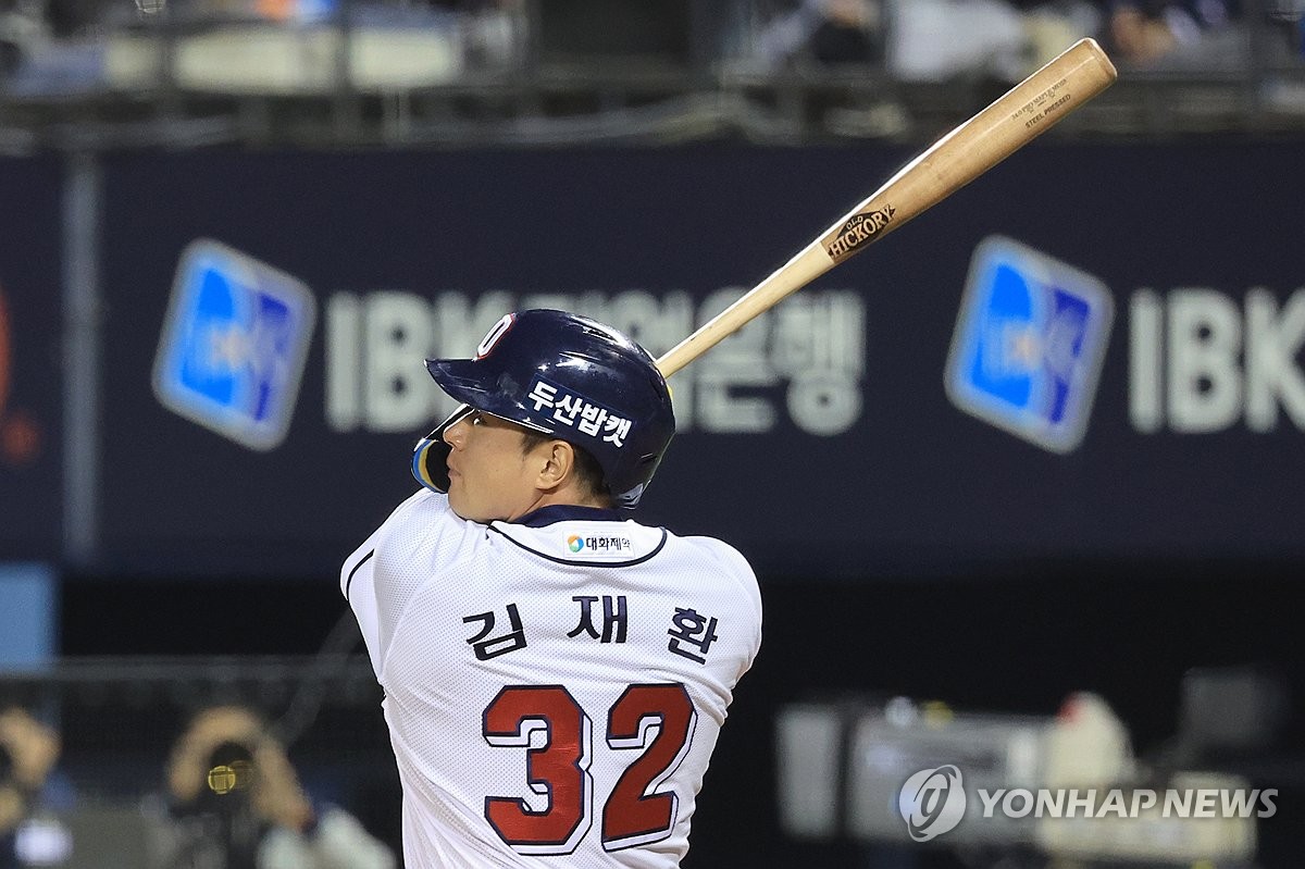 두산 4번 타자 김재환 3점 홈런