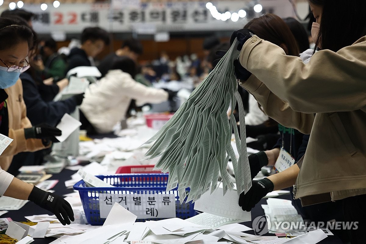 '바쁘다 바빠 총선 수개표'