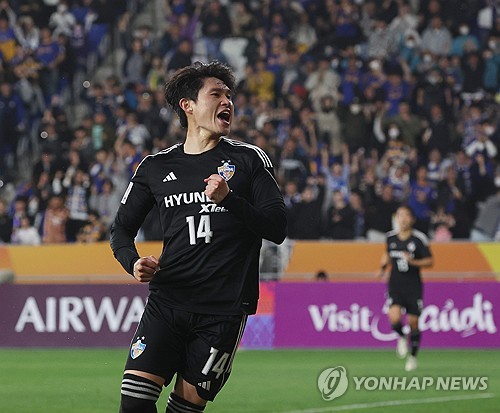 Ulsan blank Yokohama in opening leg of AFC Champions League semifinals