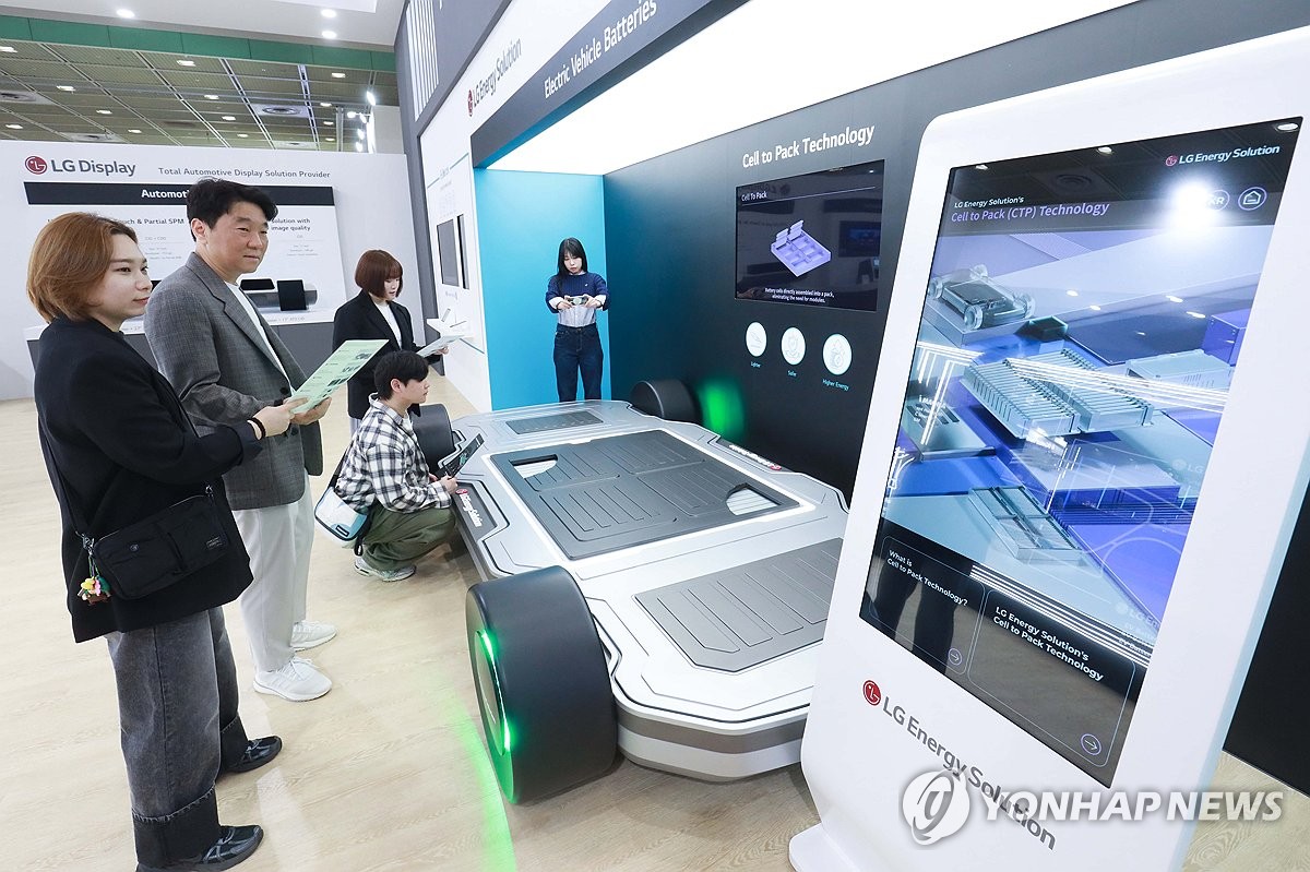 LG, 세계 최대 전기차 학술대회·전시회 'EVS37' 참가