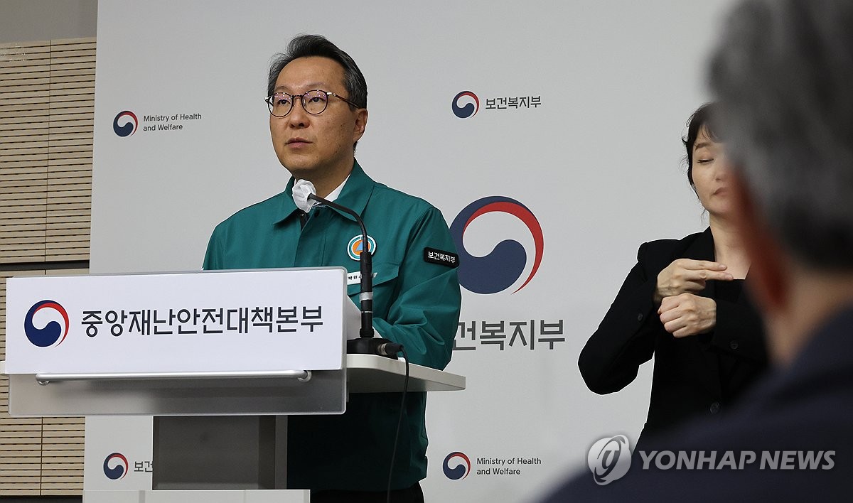 의사 집단행동 중앙재난안전대책본부 브리핑 / 연합뉴스