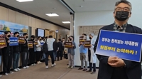 강원대 의대, 증원분 50% 반영 모집…의대 교수·학생 항의 시위