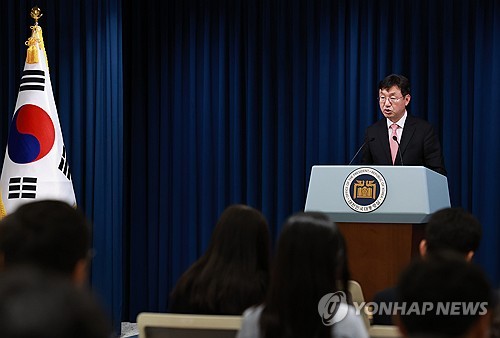 Yoon's office vows to firmly respond to unfair treatment of S. Korean companies amid Japan's pressure on Naver