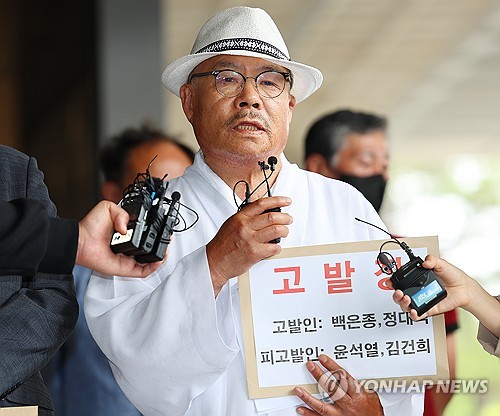 Affaire du sac à main : Voice of Seoul conteste la décision de l'institution anti-corruption